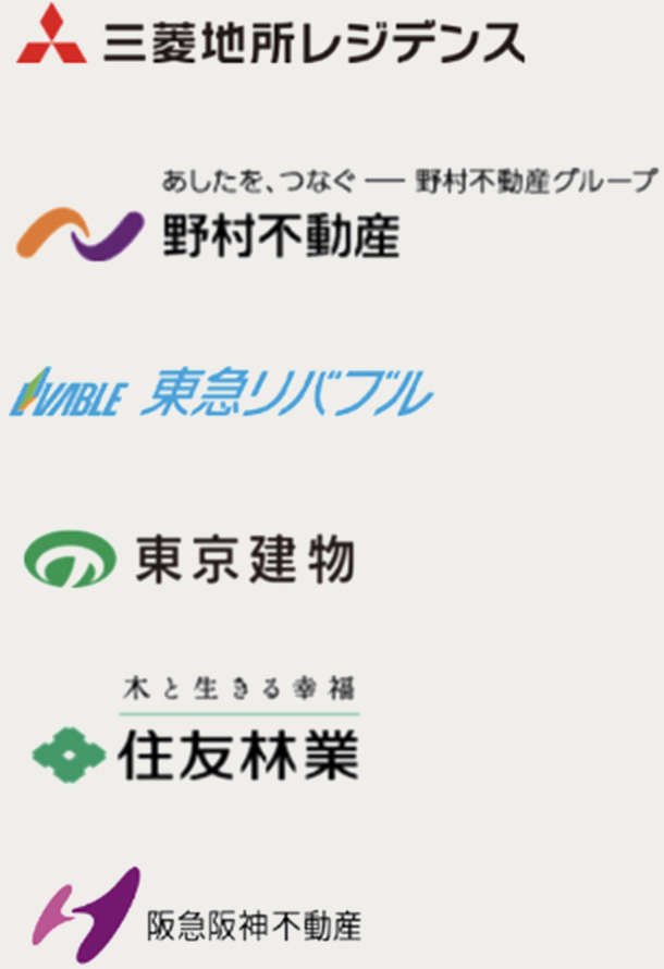 パートナー企業一覧